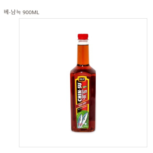 Nước mắm Nam ngư 900ml